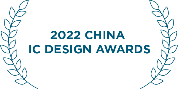 2022 China IC Design Awards Winner